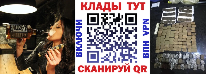 Купить закладку ГАШИШ  Галлюциногенные грибы  АМФ  Марихуана  МЕФ  БУТИРАТ  СОЛЬ  Рыбное