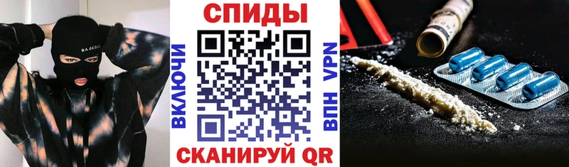 Амфетамин 97%  Купить закладки  Рыбное 