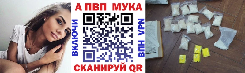 A PVP кристаллы  Купить  Рыбное 