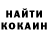 Кетамин ketamine Nurerke Erdauletkyzy