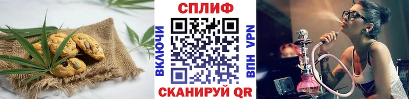 Еда ТГК марихуана  Купить закладки  Рыбное 