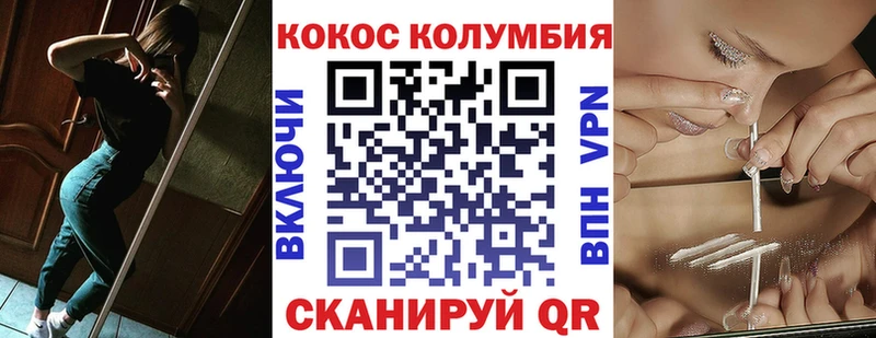 Cocaine 99% Купить Рыбное