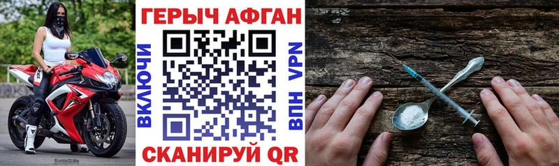 Купить закладки  Рыбное  Героин Heroin 