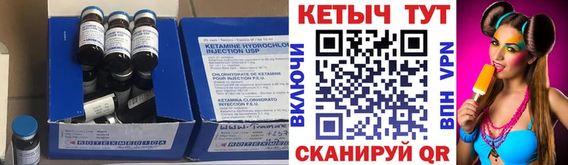 Купить закладки  Рыбное  КЕТАМИН ketamine 