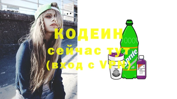 прущая мука Волосово