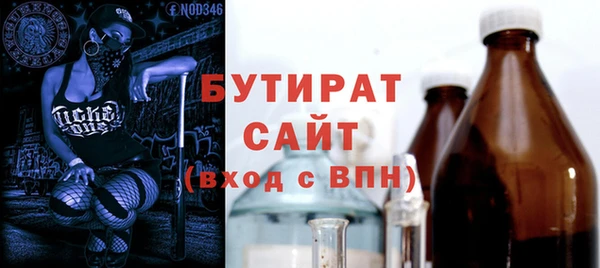 мефедрон Верея
