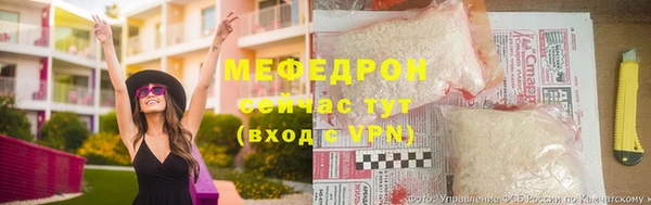трава Верхнеуральск
