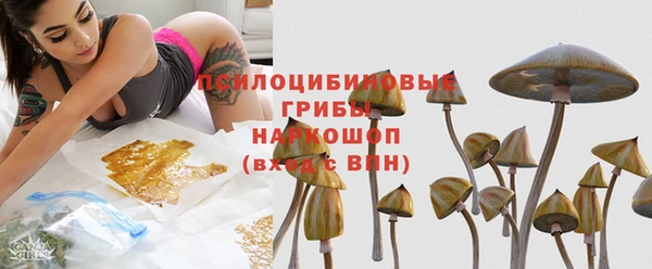 мефедрон Верея