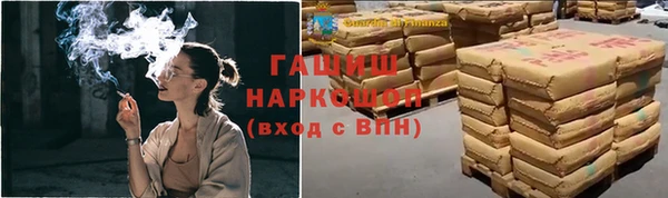 трава Верхнеуральск