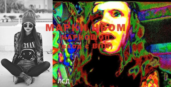 мефедрон Верея