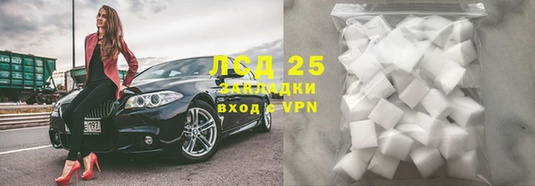 гашик Волоколамск