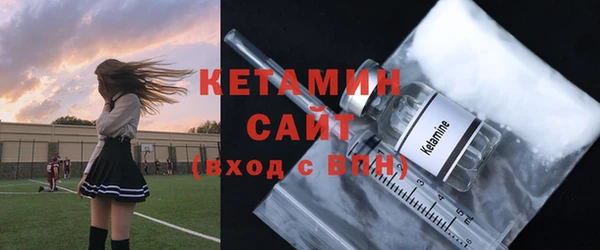 мефедрон Верея