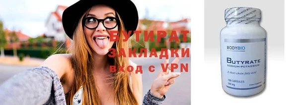 гашик Волоколамск