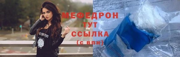 шишки Верхний Тагил