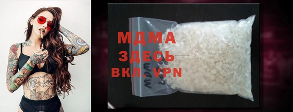 прущая мука Волосово