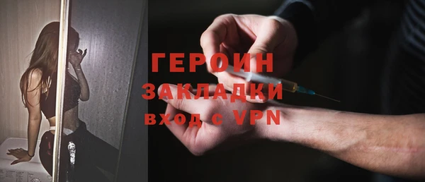 мефедрон Верея