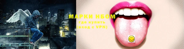 мефедрон Верея
