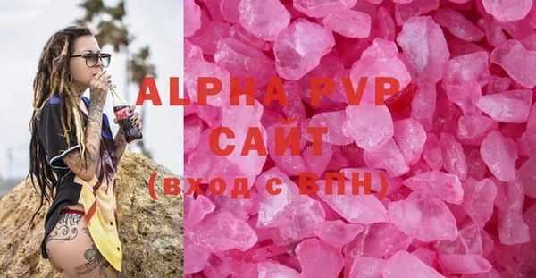 трава Верхнеуральск