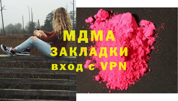 PSILOCYBIN Володарск
