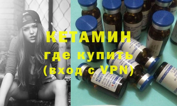 мефедрон Верея