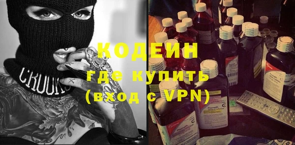 трава Верхнеуральск