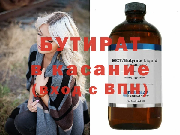 прущая мука Волосово