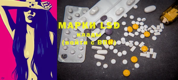 PSILOCYBIN Володарск