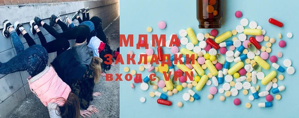 трава Верхнеуральск