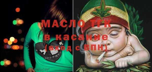 трава Верхнеуральск