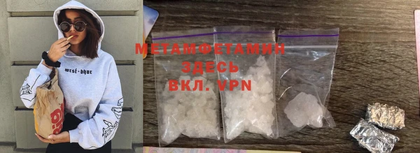 PSILOCYBIN Володарск