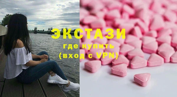мефедрон Верея