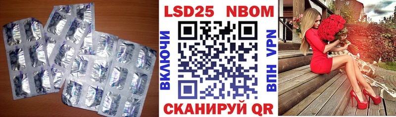 Купить закладки  Рыбное  ЛСД экстази кислота 