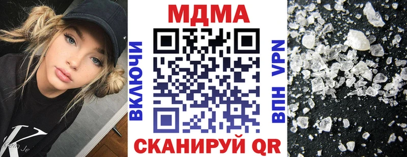 МДМА Molly  Купить  Рыбное 