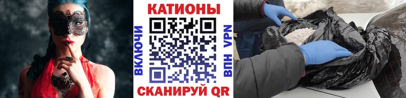 МЕФ 4 MMC  Купить где  Рыбное 
