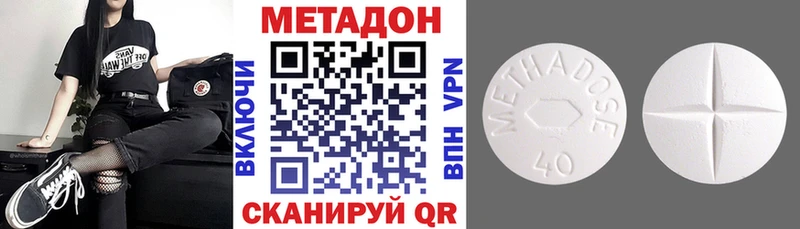 Купить закладки  Рыбное  Метадон кристалл 