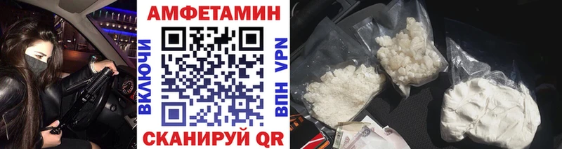 Купить закладки  Рыбное  Метамфетамин кристалл 